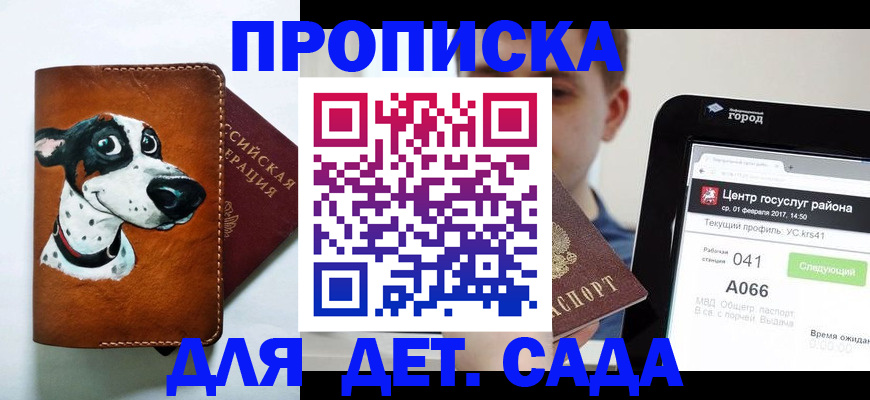 форма 3 в Пензе