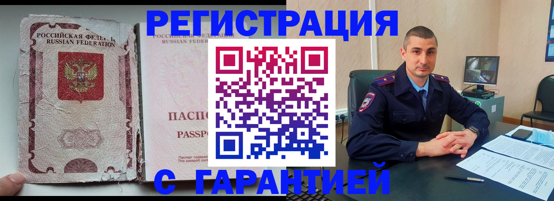 регистрация для дет. сада в Пензе